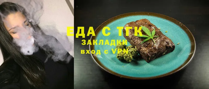 Cannafood марихуана  Анадырь 