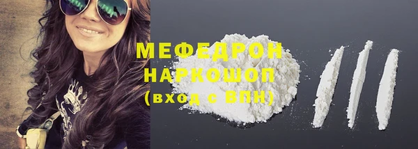 MDMA Бородино