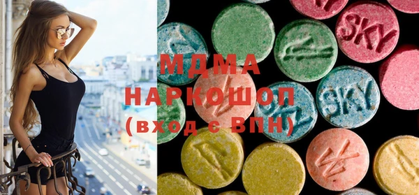 MDMA Бородино