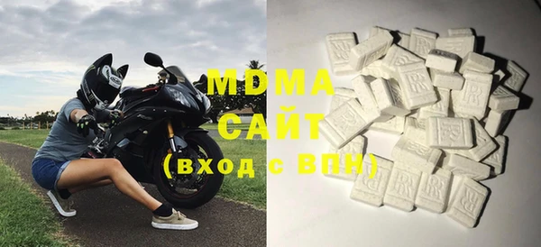 MDMA Бородино